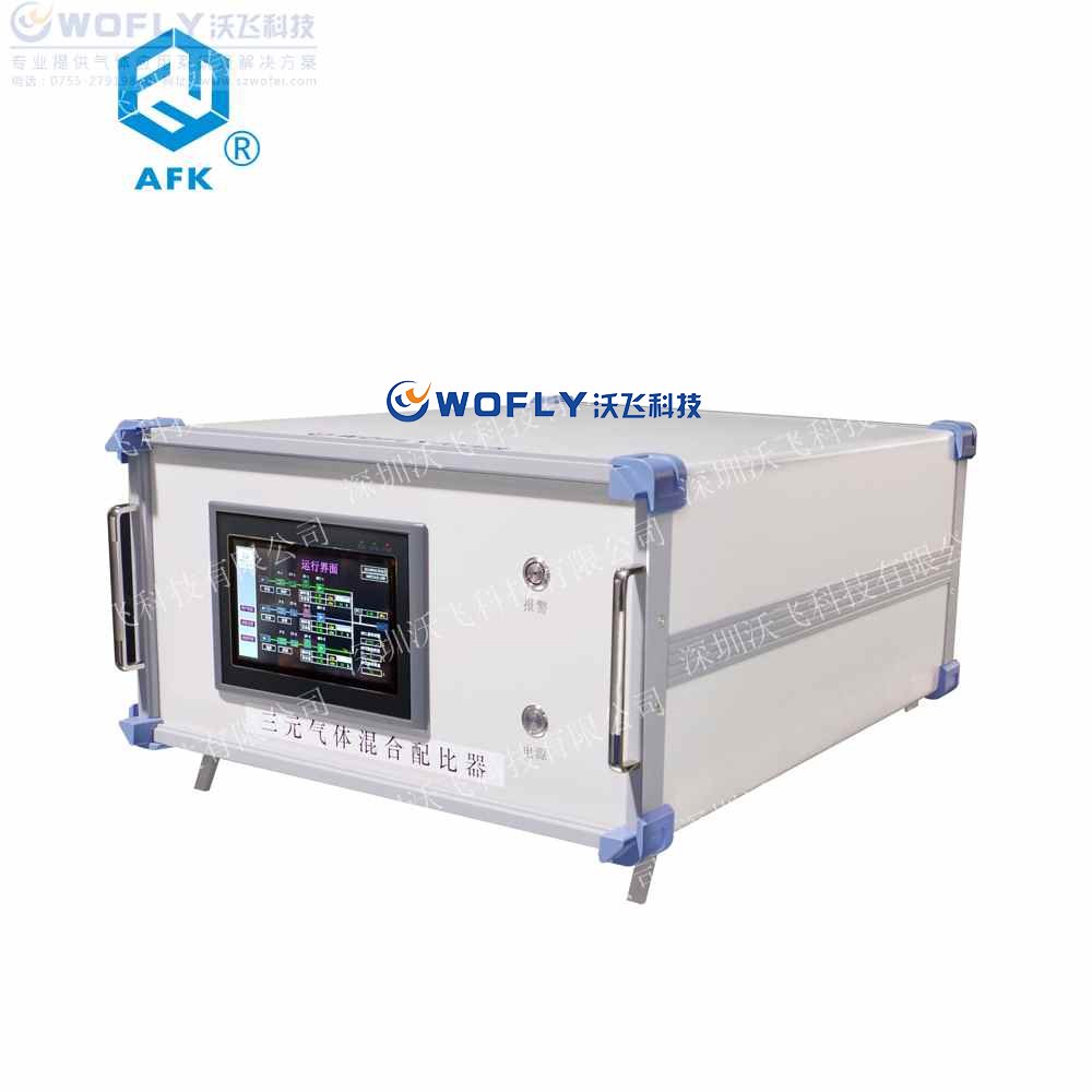 三元氣體配比器