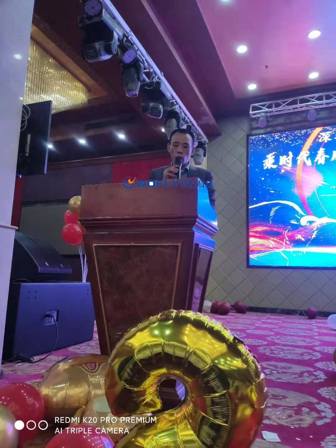 沃飛總經理曹總致辭